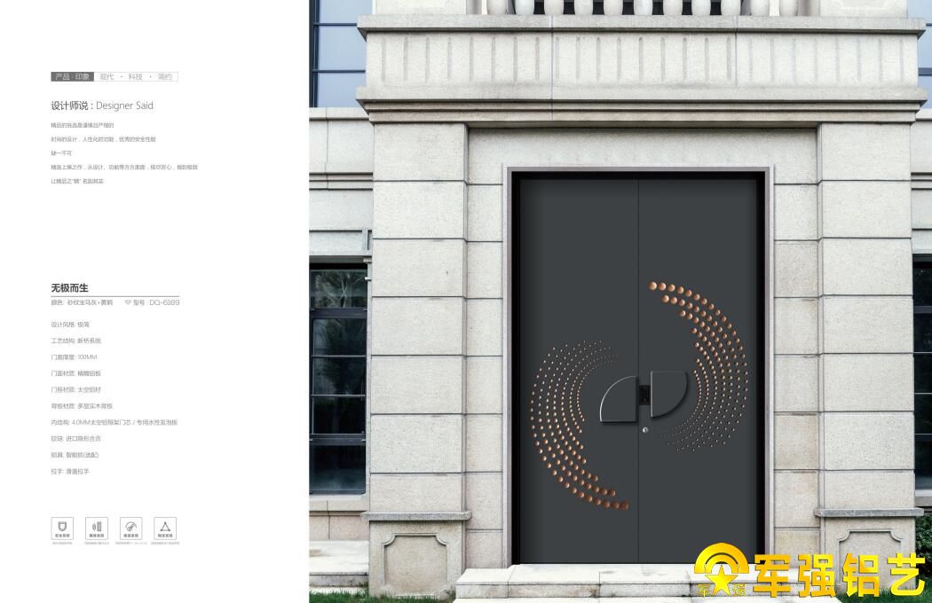 CILICILI视频APP看片防爆鑄鋁門廠家八大優勢