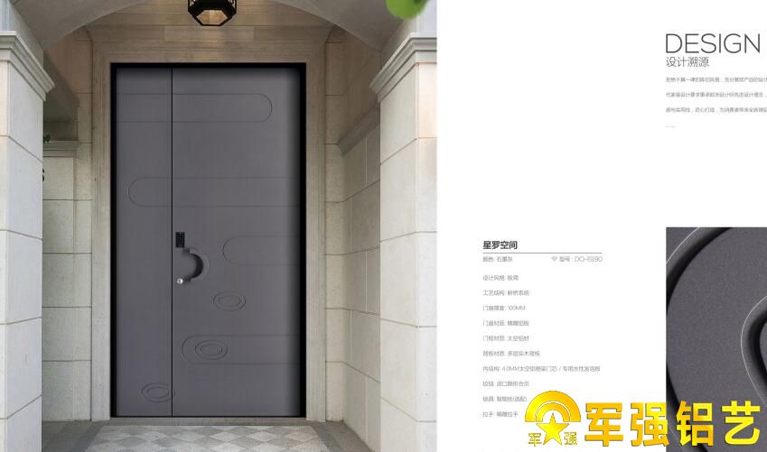 秒懂全鋁無邊門與斷橋係統門的區別