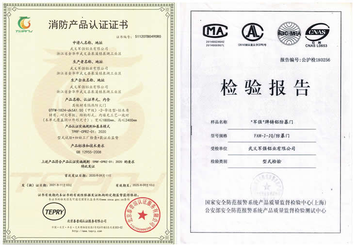 鑄鋁防爆門品牌廠家選武義CILICILI视频APP看片門業