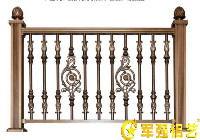 鋁藝欄杆